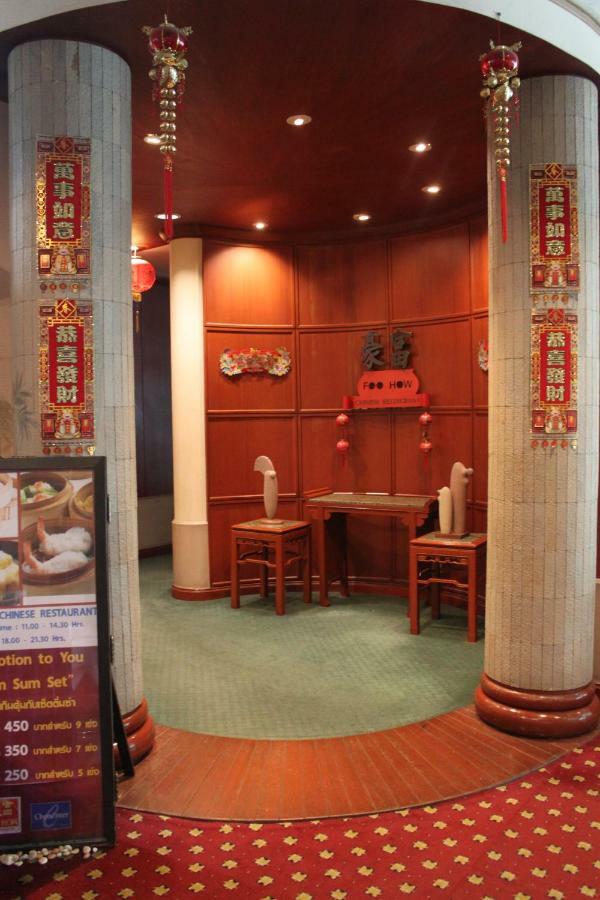 Chon Inter Hotel Chonburi Eksteriør billede